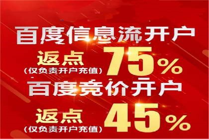 信息流代理实战：助力企业实现用户增长