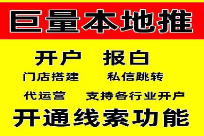 搜索开户返点攻略：案例分析赚钱机会